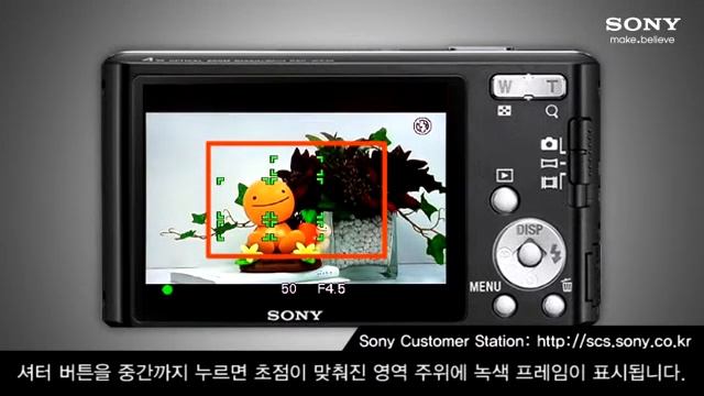 [강의] DSC-W시리즈-초점 조절하는 방법 (W4)_W530 смотреть онлайн