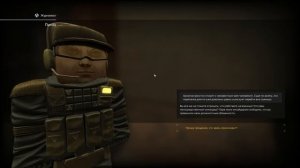 STALCRAFT l Разбор квеста Арканова