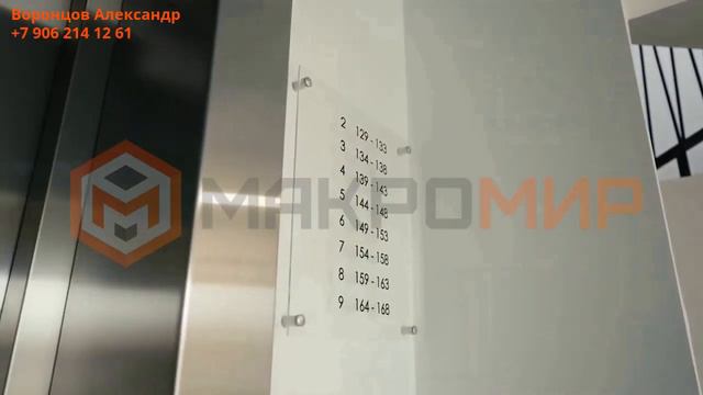 ЖК «Seven», г. Калининград
