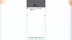 Как донатить в Плей маркете без карты? Как покупать  в Гугл play с мобильного счёта?