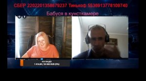 Фантазер ты его называла.....