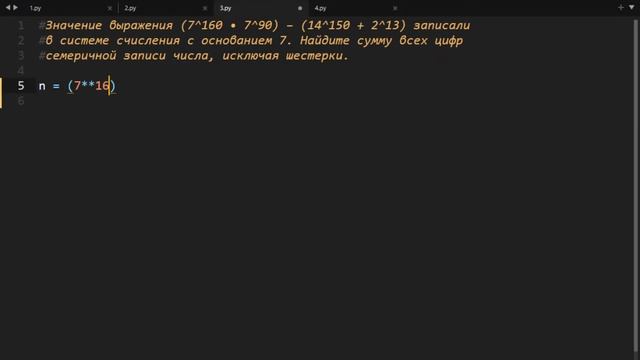 14 ЗАДАНИЕ ЕГЭ ИНФОРМАТИКА | РАЗБОР ВСЕХ ТИПОВ | PYTHON