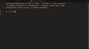 14 ЗАДАНИЕ ЕГЭ ИНФОРМАТИКА | РАЗБОР ВСЕХ ТИПОВ | PYTHON