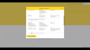 Оплата кодов и закрывающие документы (МДЛП)