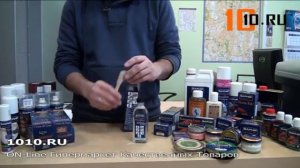 SAPHIR OMNIDAIM косметика для обуви сапфир очиститель для замши велюра нубука и текстиля