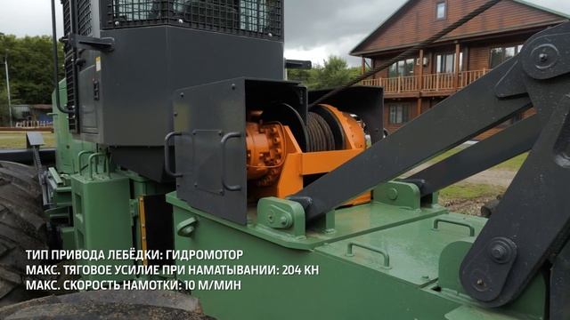 Новинка 2023! СКИДДЕР DTM360: обзор чокерного колёсного трелёвочного трактора от АО "Дальтимбермаш"