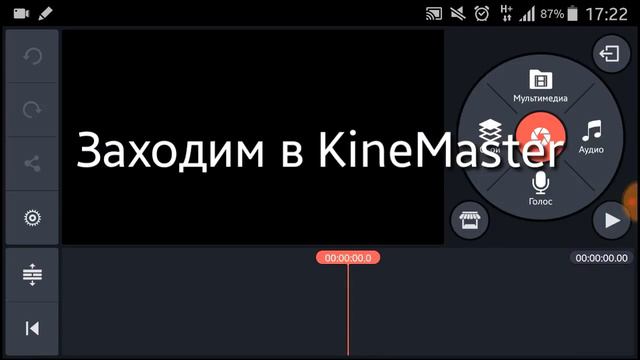 Зачем эта зелёная стена?