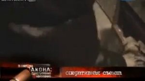 ВНЕ ЗАКОНА КРИМИНАЛЬНЫЕ ХРОНИКИ