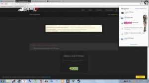 Как играть по сети в Euro Truck Simulator 2 Multiplayer ?