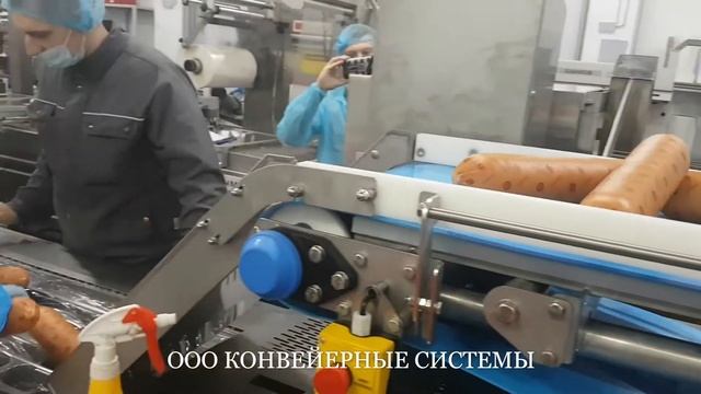 Конвейер с гомогенной лентой