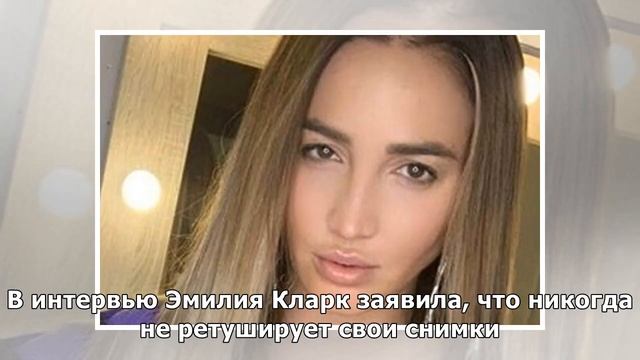 Эмилия Кларк в нарядах с бантами снялась для испанского глянца