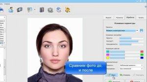 Программа для печати фото на документы (можно скачать)