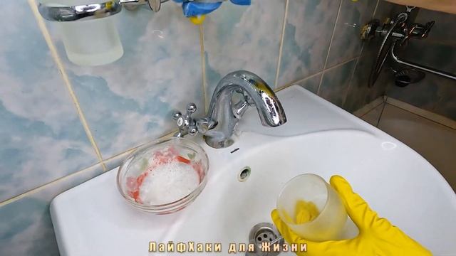 Как ОТМЫТЬ КРАН и ОЧИСТИТЬ РАКОВИНУ в ванной комнате от ИЗВЕСТКОВОГО НАЛЁТА!