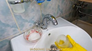 Как ОТМЫТЬ КРАН и ОЧИСТИТЬ РАКОВИНУ в ванной комнате от ИЗВЕСТКОВОГО НАЛЁТА!