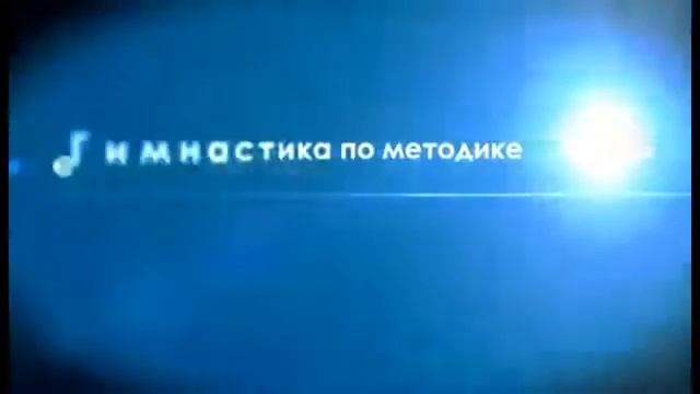 Вытягивание позвоночника перед сном ©Елена Плужник ПРОФЕССИОНАЛ в ЛФК смотреть онлайн
