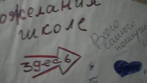Пожелания школе на юбилей от выпускников разных лет