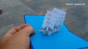 Трёхмачтовый фрегат Херсонес 3D модель Ялта Крым Севастополь объёмная 3D открытка