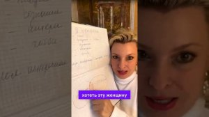 Секреты женщины, которую любят и ценят мужчины