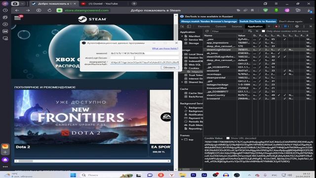 Заработок на Steam смотреть онлайн