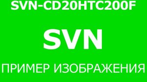 Уличная камера AHD SVN-CD20HTC200S 3,6мм 2Мп (ltym)