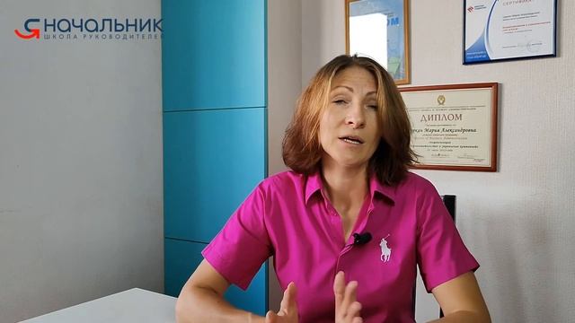 4 способа постановки задач сотрудникам