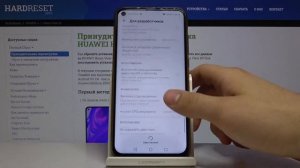 Как войти в режим разработчика на Honor View 20 — Секретные настройки