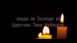 МОЛИТВА ЗА АБОРТИРОВАННЫХ ДЕТЕЙ