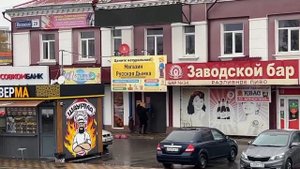 Очень жуткая погода в Брянске