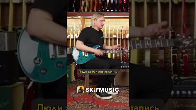 ЧЕРЕЗ ЧТО ДМИТРИЙ АНДРИАНОВ ЗАПИСЫВАЕТ ГИТРАНЫЙ ЗВУК | SKIFMUSIC.RU