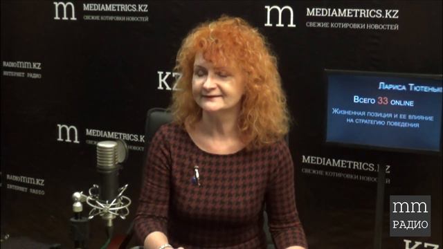 Как у ребенка формируется жизненная позиция. Лариса Тютенькова, психолог