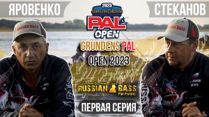 PAL Open 2023 | Экипаж Яровенко и Стеканов | Кто они? | 1 серия