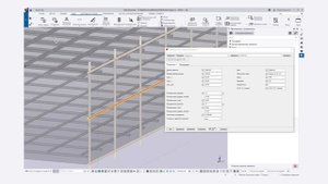 Tekla Structures // Армирование – Арматурные каркасы