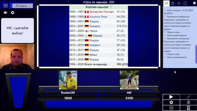 ФУТБОЛЬНАЯ СВОЯ ИГРА. ВТОРОЙ СЕЗОН // ВТОРОЙ ТУР // РУСТАМ МУСИФУЛЛИН VS МАКСИМ КАПРАЛОВ смотреть онлайн