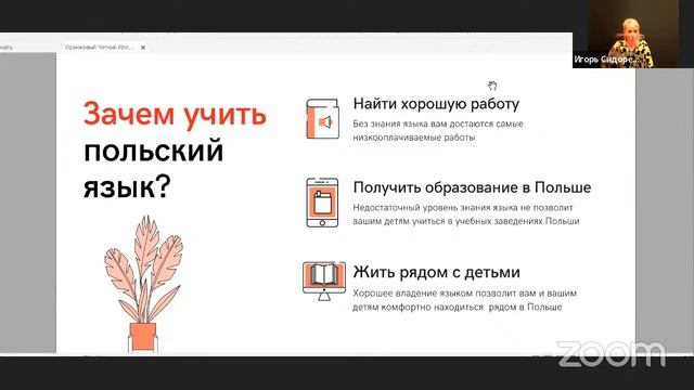 Вебинар по вторникам 41school.online смотреть онлайн