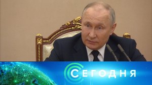 «Сегодня»: 26 марта 2023 года. 16:00 | Выпуск новостей | Новости НТВ