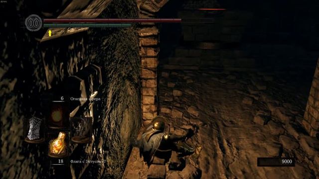 Как и где найти Кольцо с Дремлющим Драконом, для бесшумной ходьбы? Dark Souls: Remastered смотреть онлайн