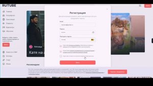 Как открыть свой канал на Rutube-Рутуб.avi