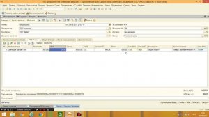 1С Бухгалтерия Покупка,продажа,перемещение со склада на склад,повторение материала