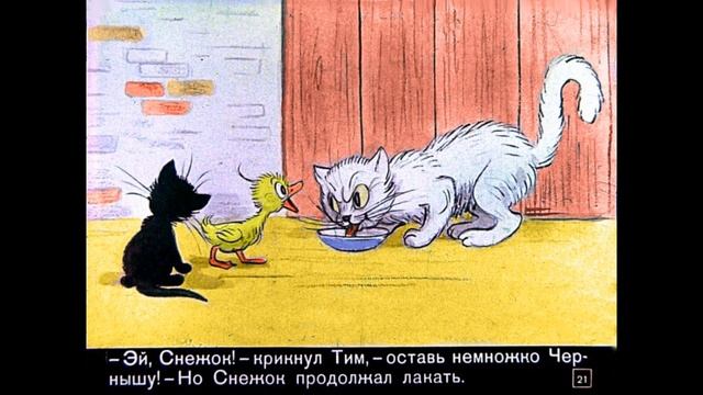 ЗНАМЕНИТЫЙ УТЁНОК ТИМ//СКАЗКА//СМЕШНЫЕ И КУРЬЁЗНЫЕ СИТУАЦИИ МАЛЕНЬКОГО УТЁНКА