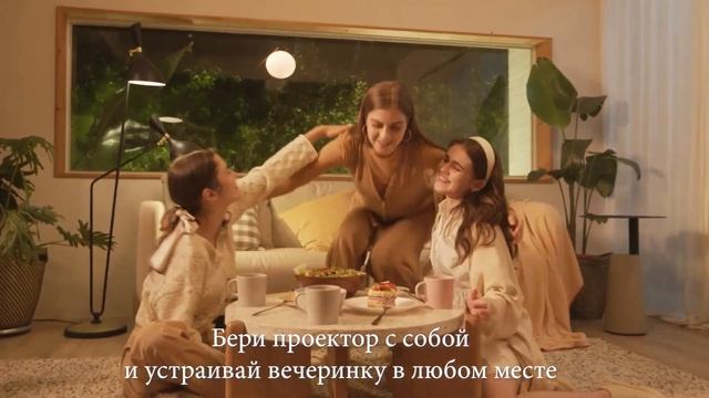 Портативный проектор BenQ GV30 смотреть онлайн