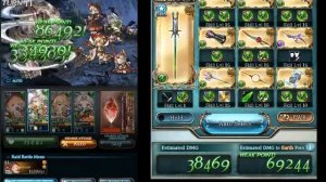 [granblue_fantasy] many lives of cats - meow-tron lvl 100 solo