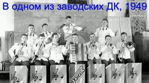 Старый Екатеринбург (Свердловск, Свердловская область)