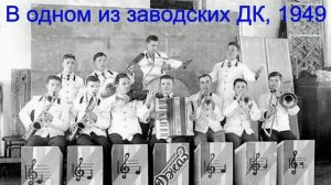 Старый Екатеринбург (Свердловск, Свердловская область)