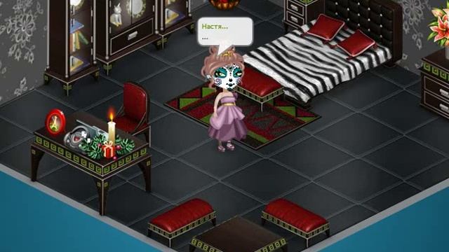 Домик в аватарии смотреть онлайн