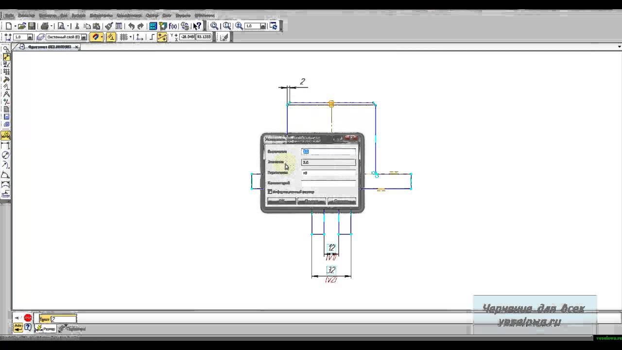 Видеоуроки Компас. 21 Параметризация 2D. Таблицы переменных смотреть онлайн