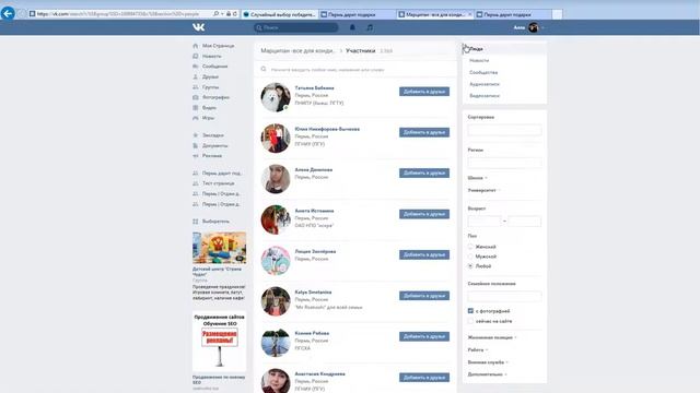 Печать вафельной картинки для торта  от Магазина товаров для кондитеров Марципан