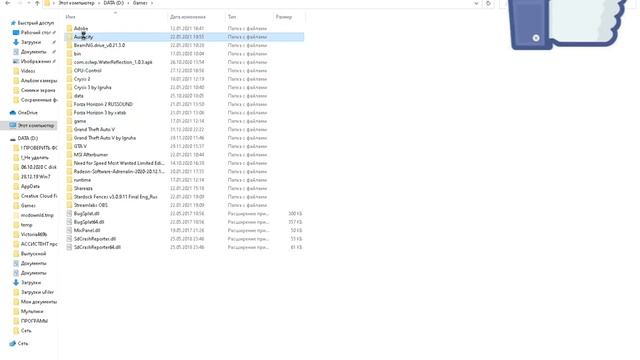 как освободить диск? Гайд как освободить диск на ПК смотреть онлайн