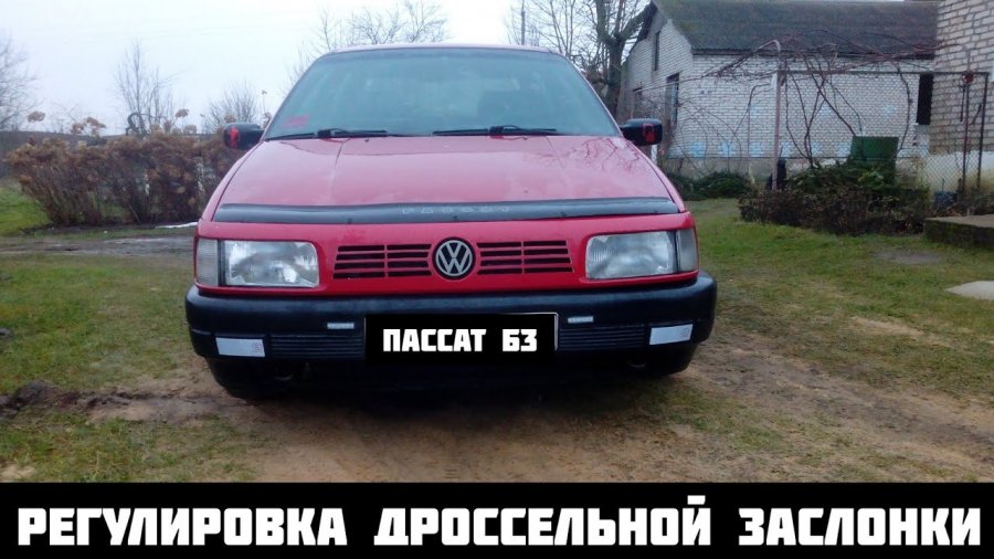Причина пассатов