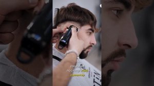 Как сделать низкий фейд