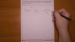 ЕГЭ 2017 | Задание 1 | В сентябре 1 кг винограда ... ✘ Школа Пифагора
